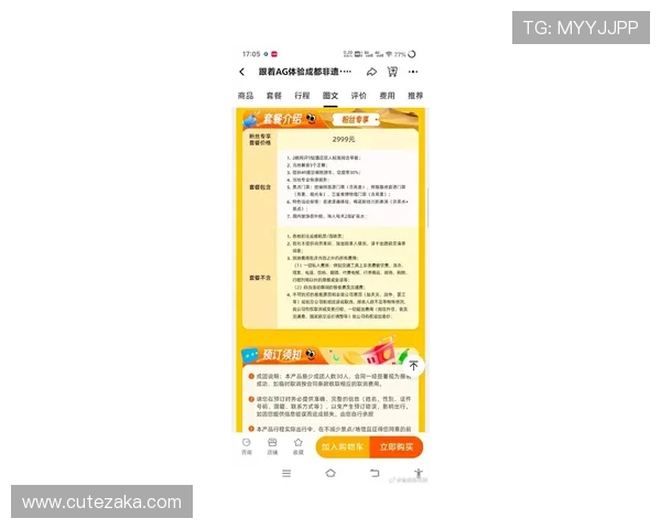 AG游艺电玩平台最新优惠活动全面解析助你轻松赢取丰富奖励