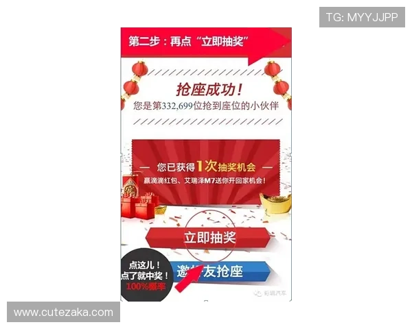 凯发旗舰网站：最新优惠活动与促销方案一览，助你轻松享受优惠