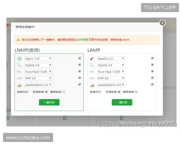 ob视讯官方网站安全可靠的登录入口及账号注册流程,保障您的个人信息与游戏资产安全