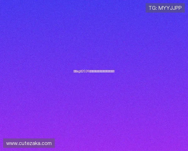 亚游ag:2026年世界杯赛程安排与精彩赛事全攻略